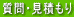 ����E���ς�