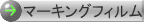 �؂蕶���ƃX�e�b�J�[