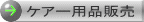 �v�����g�p�̐��i