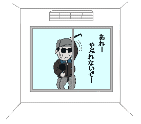 ドロボー
