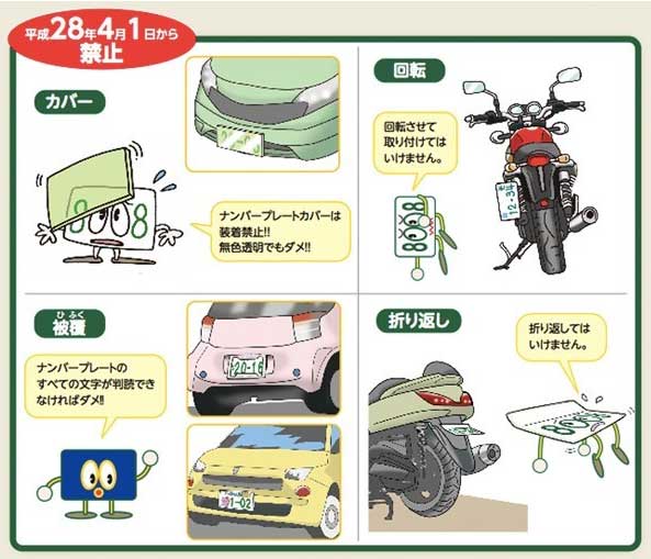 車言いたい放題 怒っちゃやーヨ